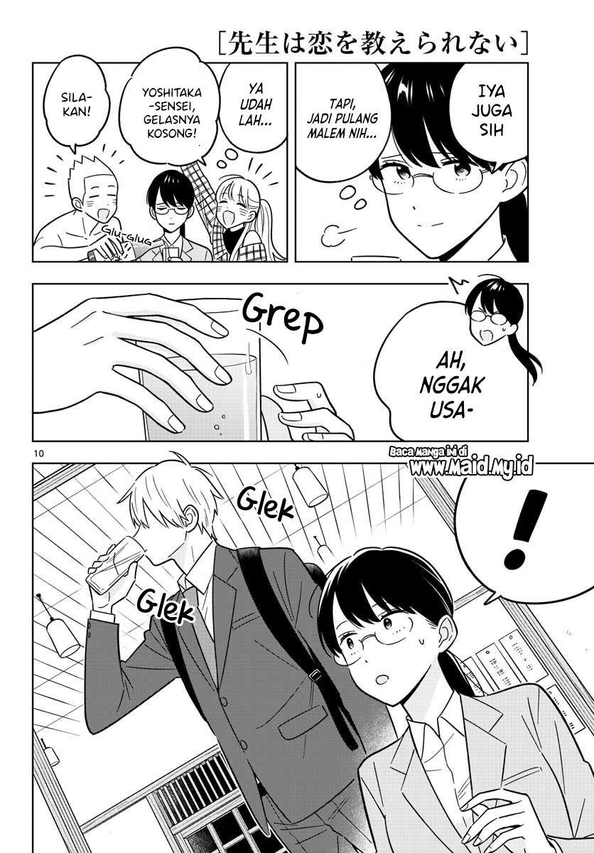 Sensei wa Koi wo Oshierarenai Chapter 47 - halaman 12