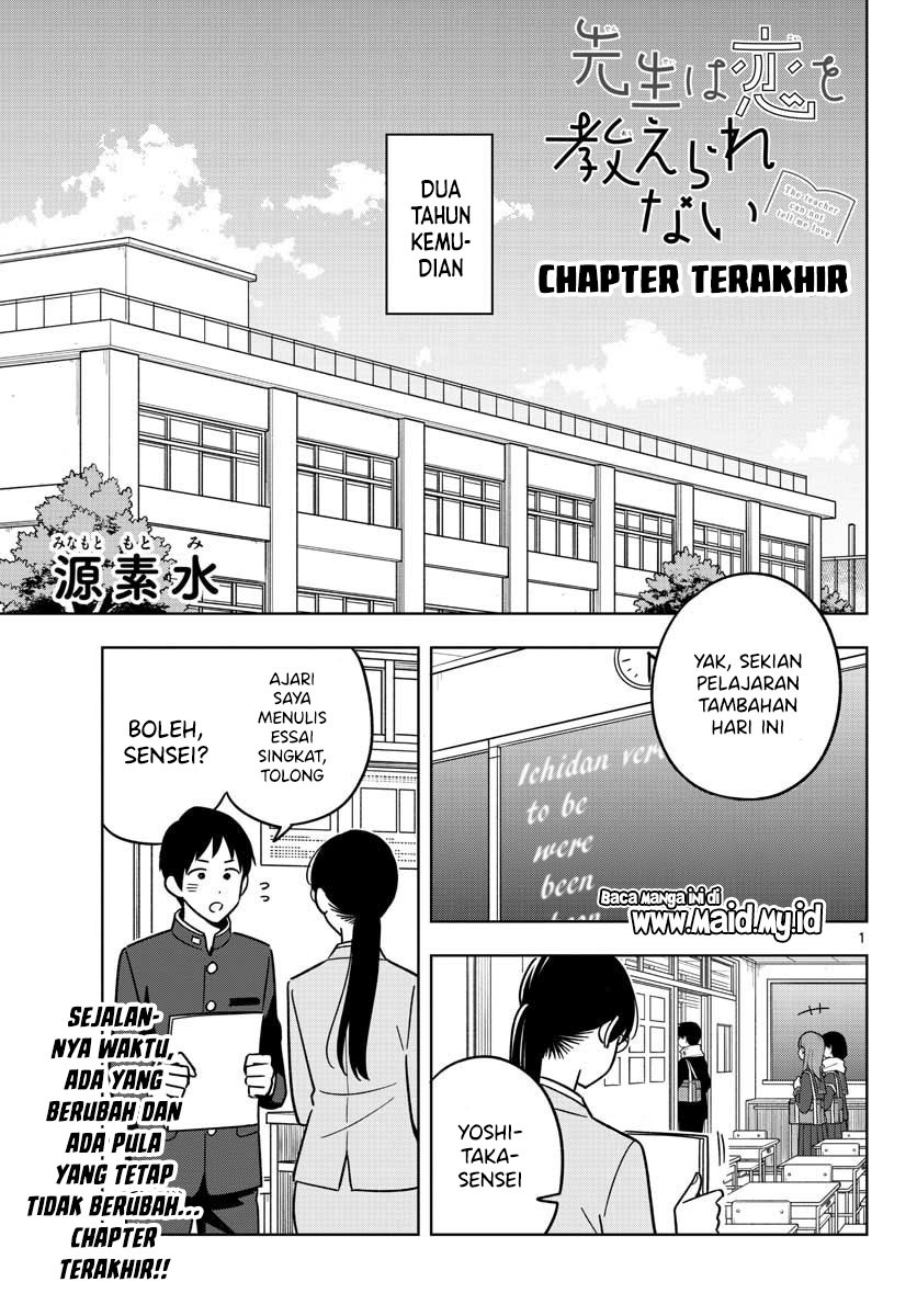Sensei wa Koi wo Oshierarenai Chapter 47 - halaman 3