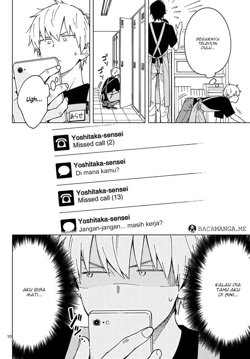 Sensei wa Koi wo Oshierarenai Chapter 5 - halaman 11