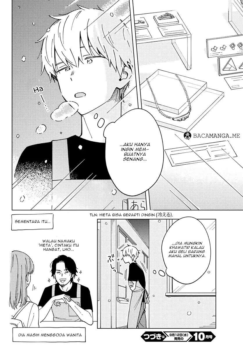 Sensei wa Koi wo Oshierarenai Chapter 5 - halaman 19