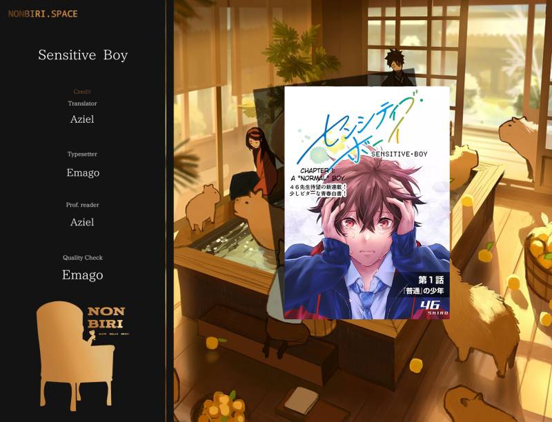 Sensitive Boy Chapter 1 - halaman 1