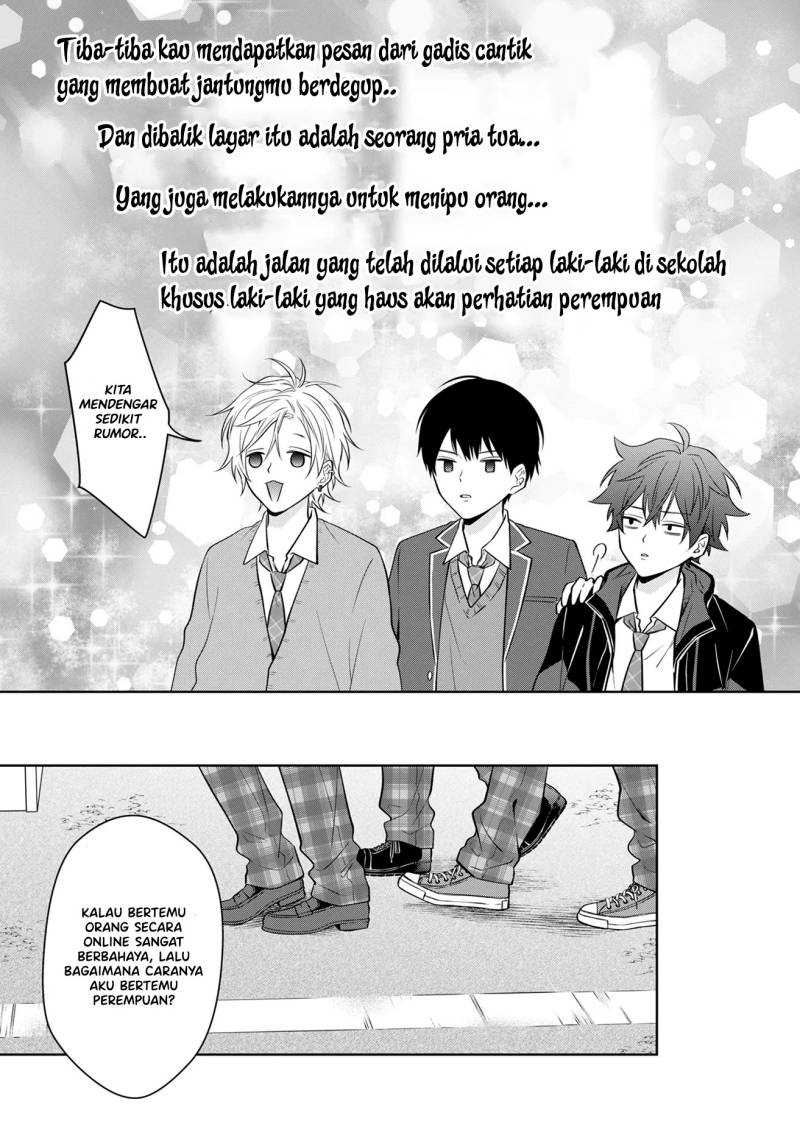Sensitive Boy Chapter 1 - halaman 13