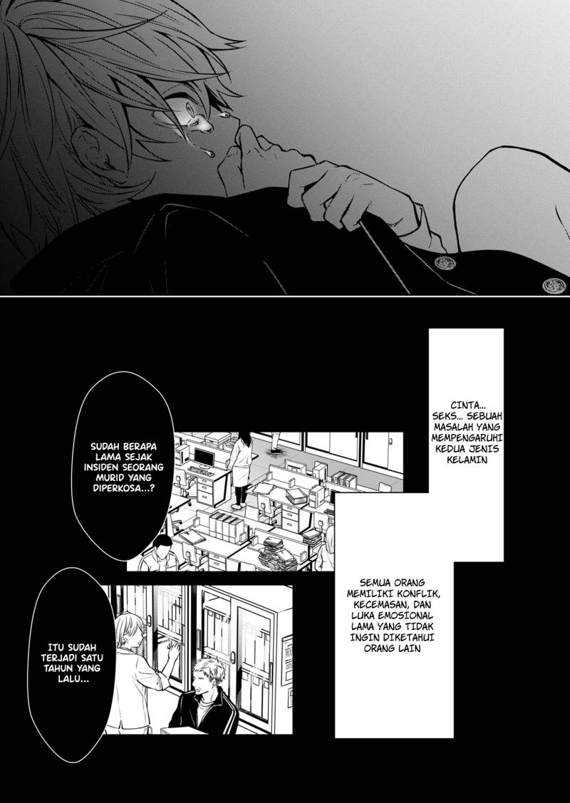 Sensitive Boy Chapter 1 - halaman 3