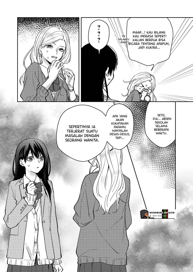 Sensitive Boy Chapter 11 - halaman 7