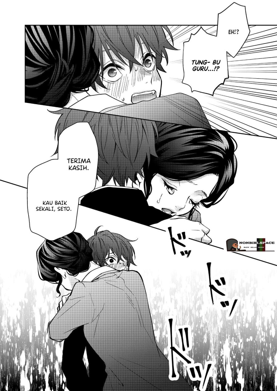 Sensitive Boy Chapter 12 - halaman 12