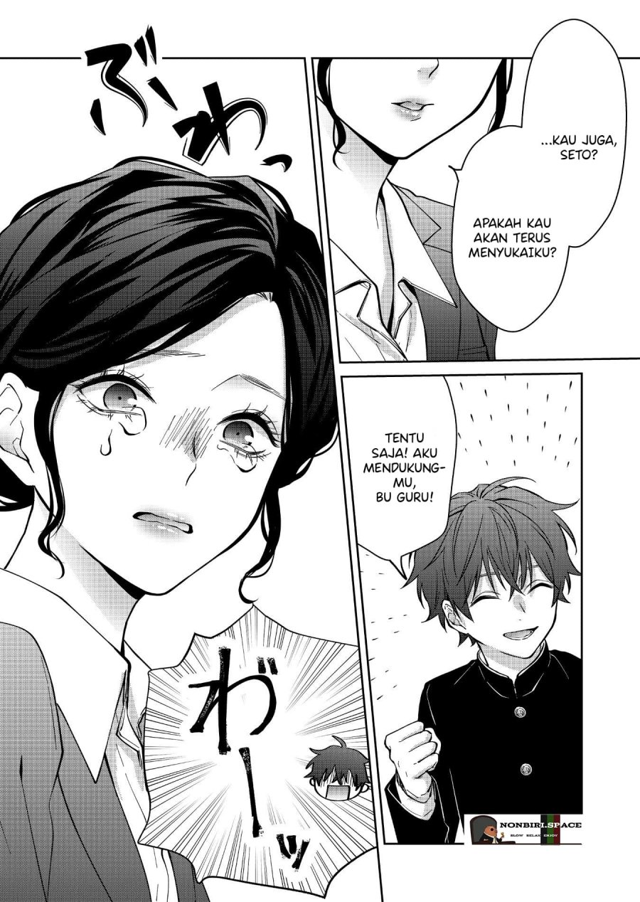 Sensitive Boy Chapter 12 - halaman 9