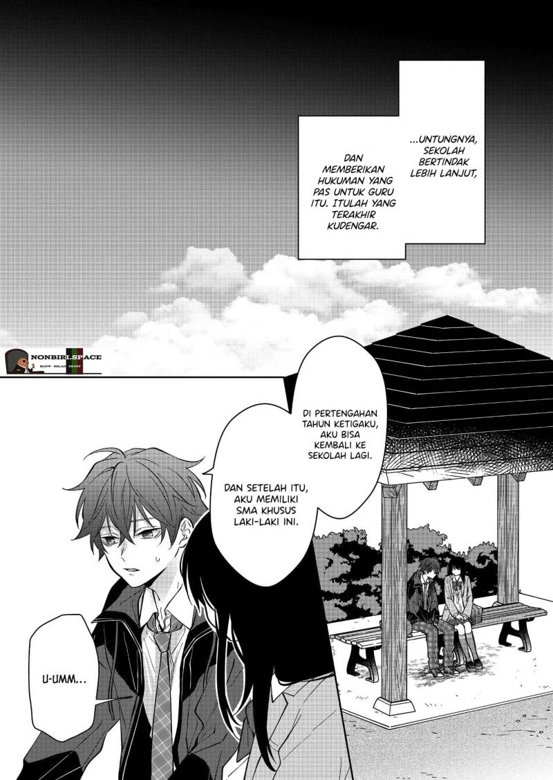 Sensitive Boy Chapter 13 - halaman 11