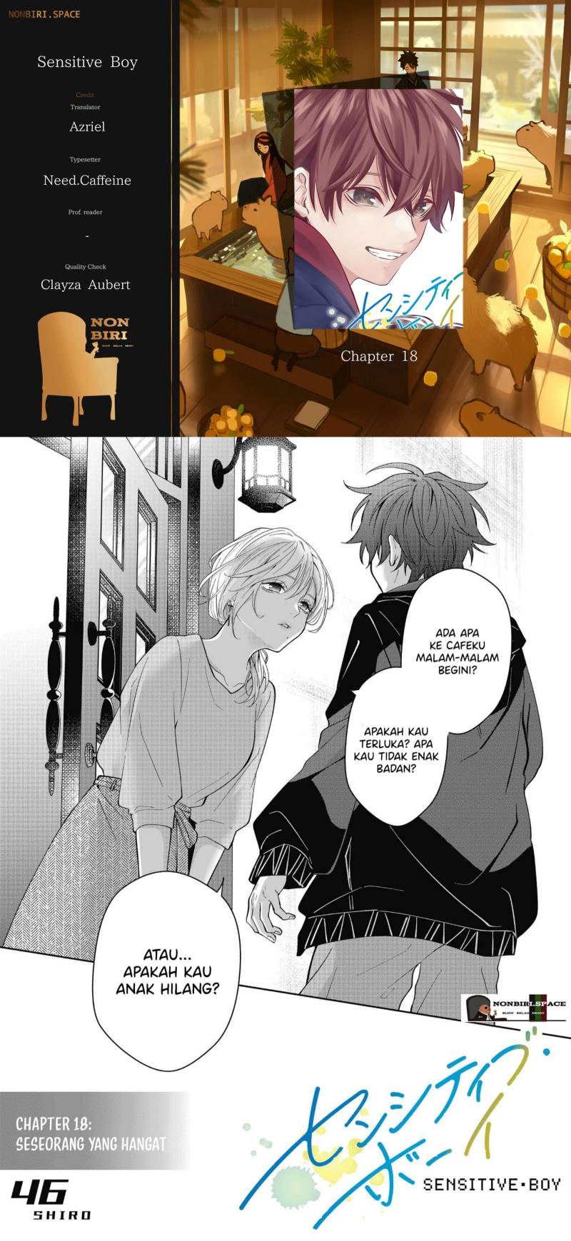 Sensitive Boy Chapter 18 - halaman 1