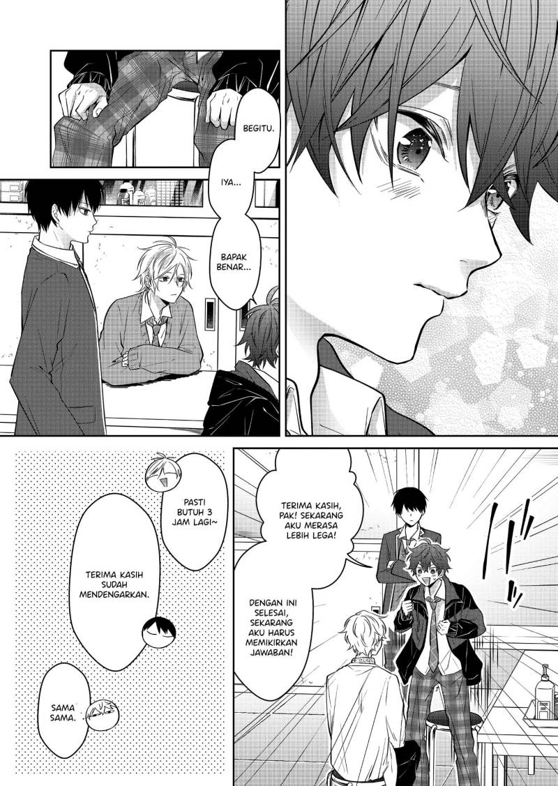 Sensitive Boy Chapter 2 - halaman 15