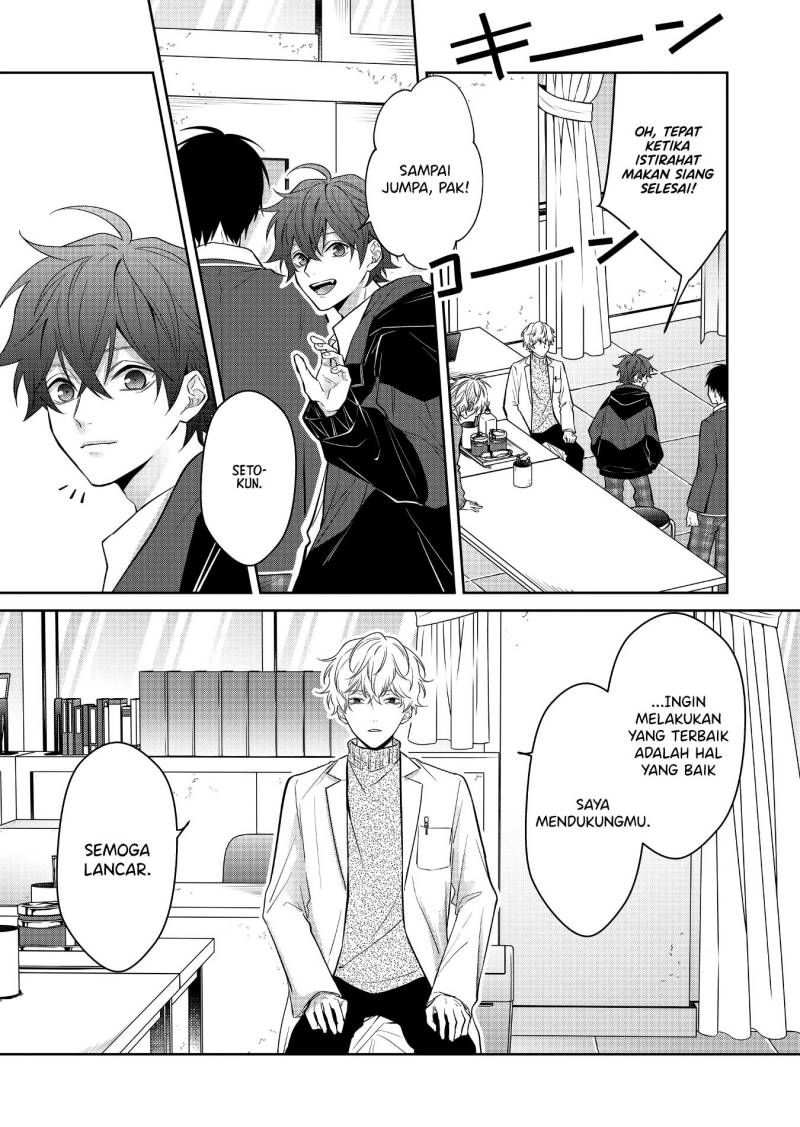 Sensitive Boy Chapter 2 - halaman 16