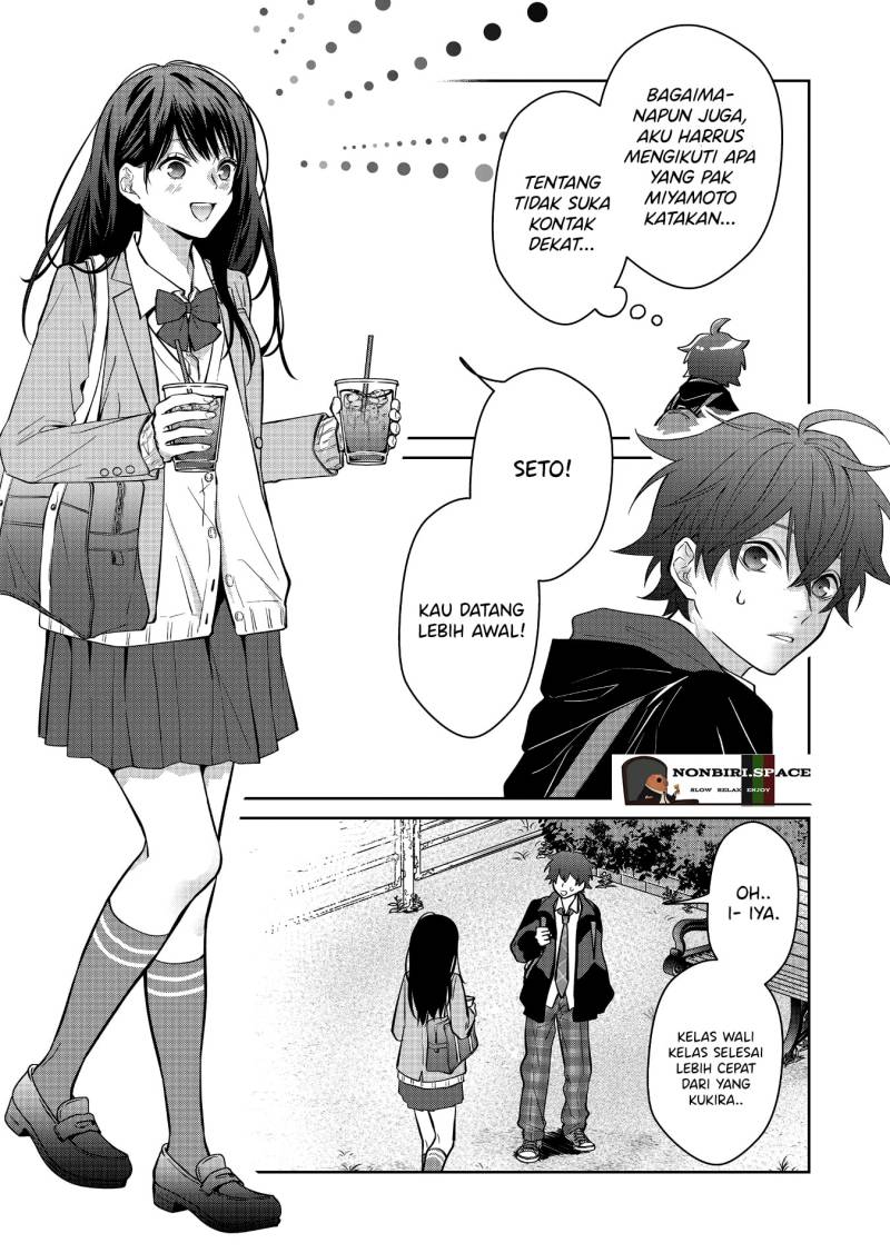 Sensitive Boy Chapter 2 - halaman 19