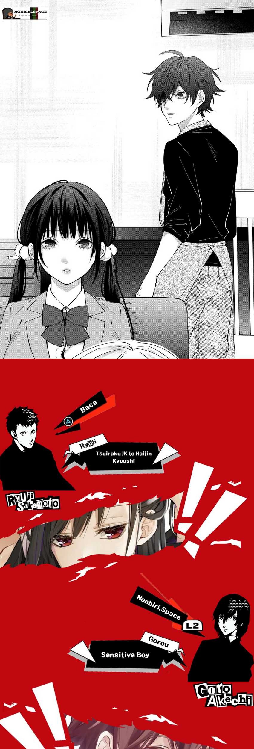 Sensitive Boy Chapter 22 - halaman 16