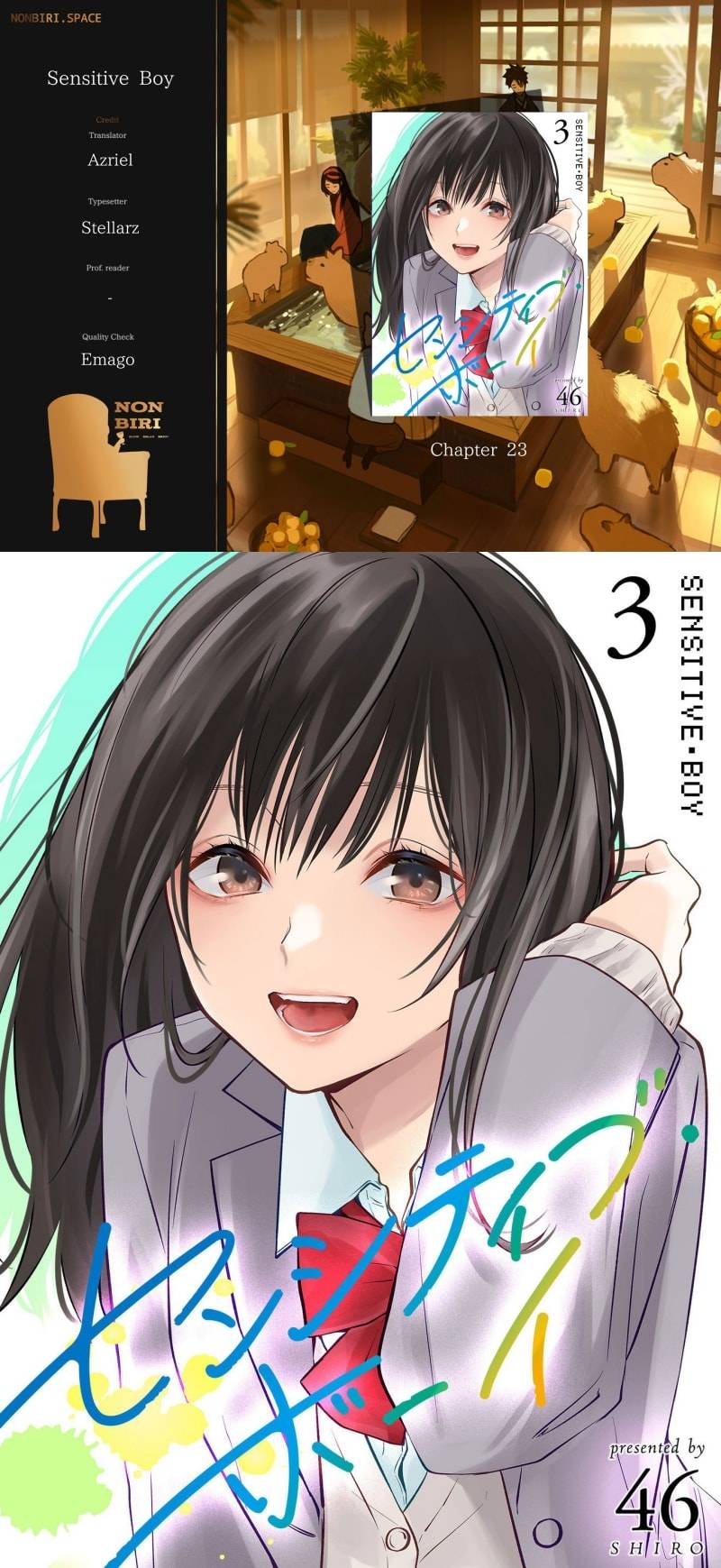 Sensitive Boy Chapter 23 - halaman 1