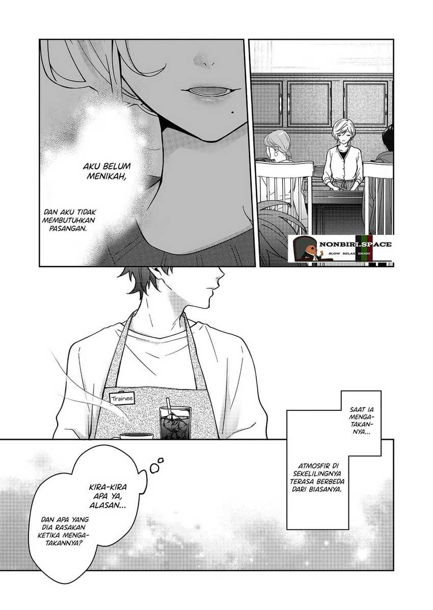 Sensitive Boy Chapter 24 - halaman 7