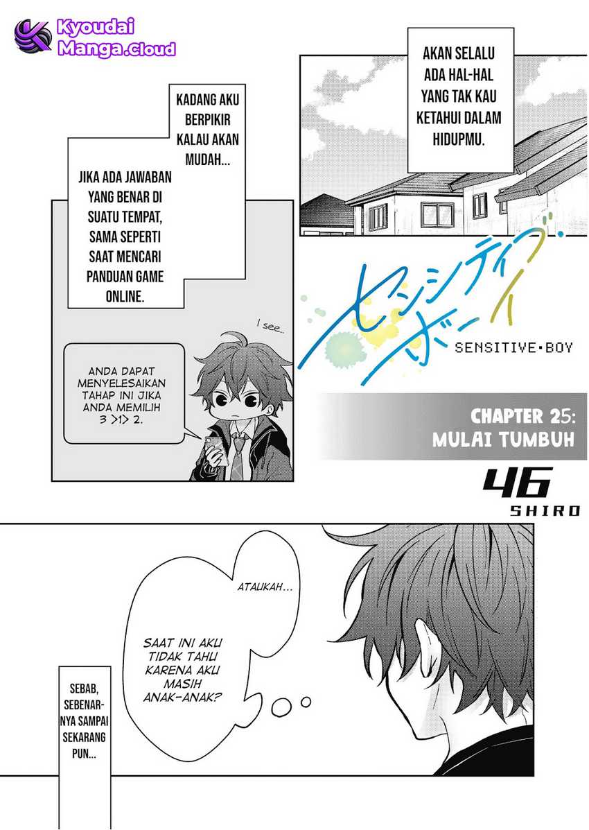 Sensitive Boy Chapter 25 - halaman 2