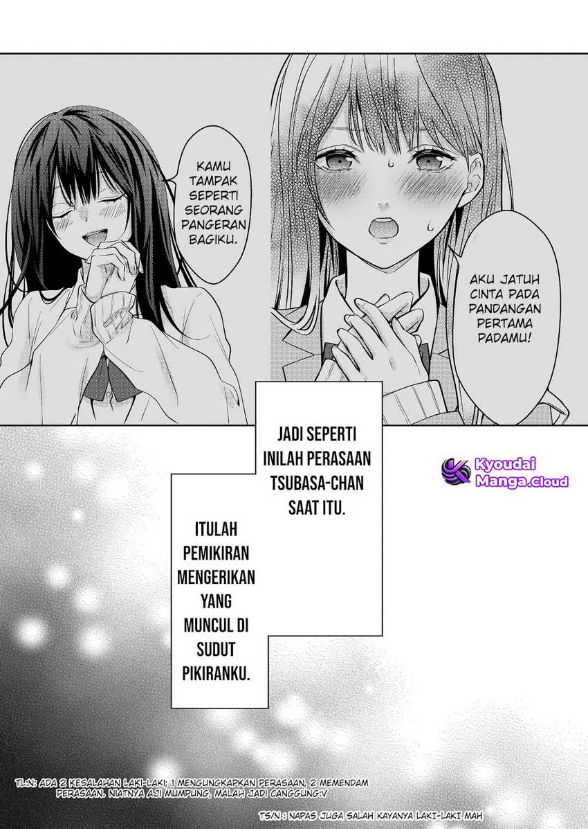 Sensitive Boy Chapter 26 - halaman 19