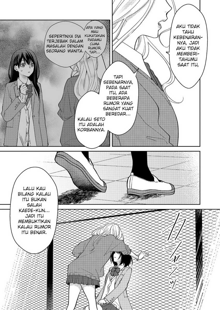 Sensitive Boy Chapter 27 - halaman 15