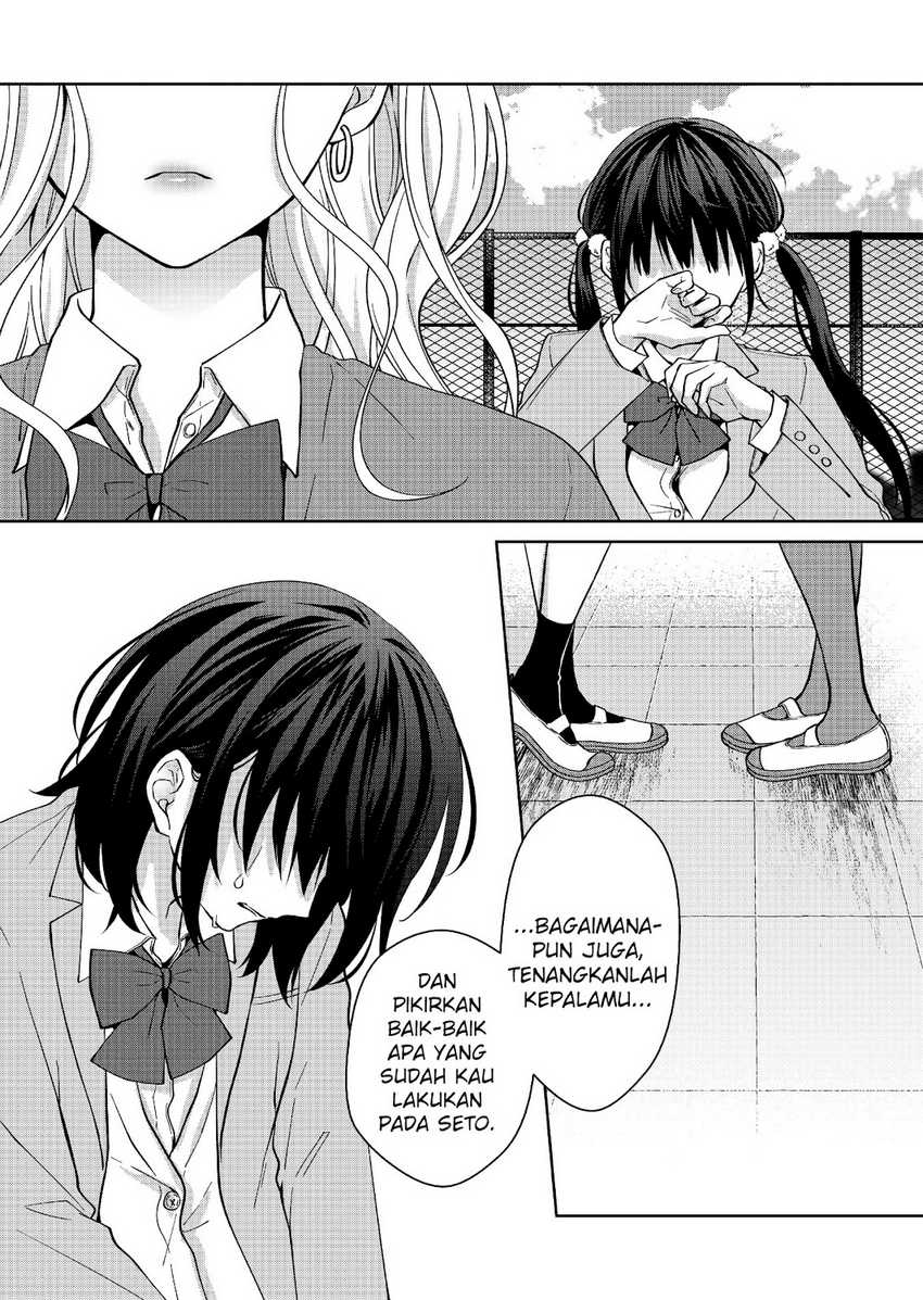 Sensitive Boy Chapter 28 - halaman 12