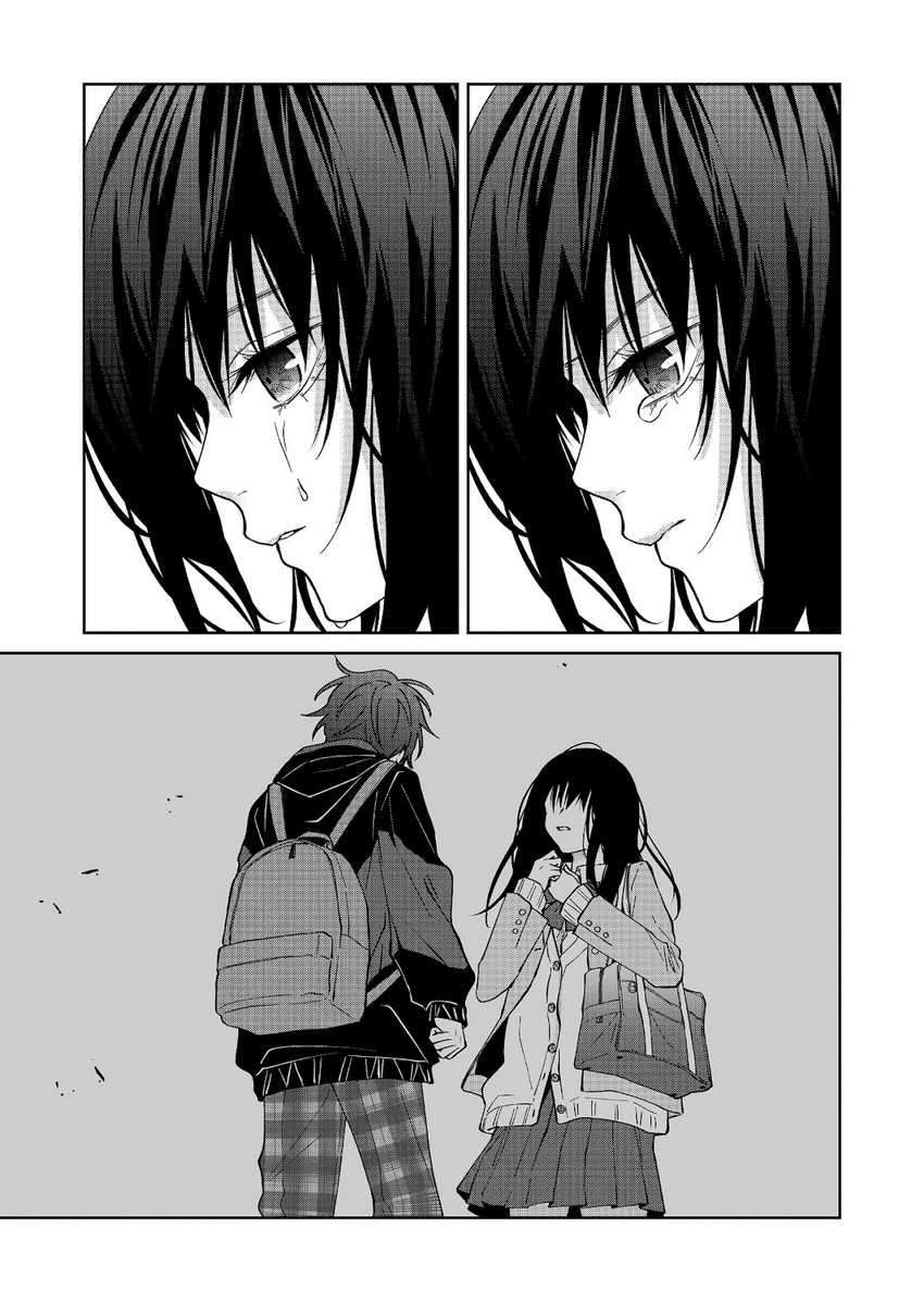 Sensitive Boy Chapter 28 - halaman 14