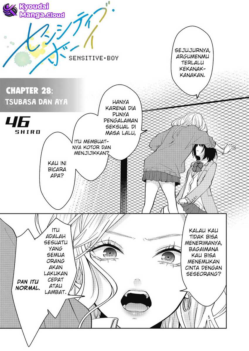Sensitive Boy Chapter 28 - halaman 2