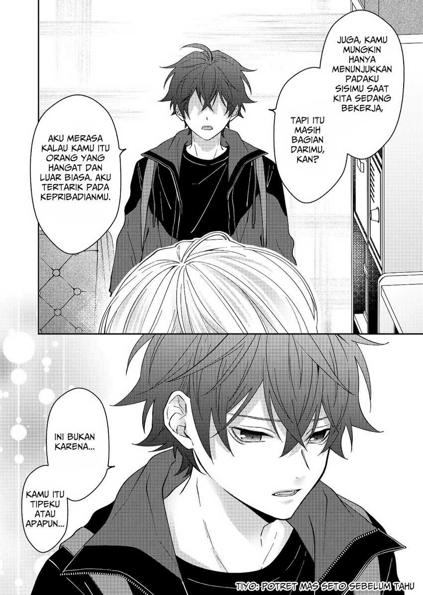 Sensitive Boy Chapter 30 - halaman 4