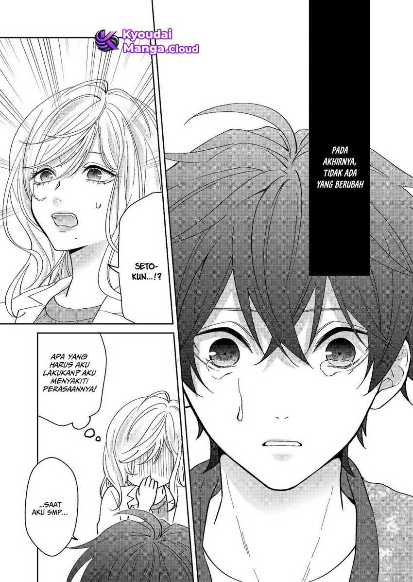 Sensitive Boy Chapter 31 - halaman 14