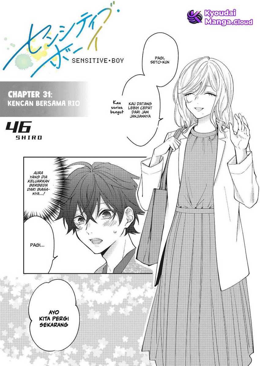 Sensitive Boy Chapter 31 - halaman 2
