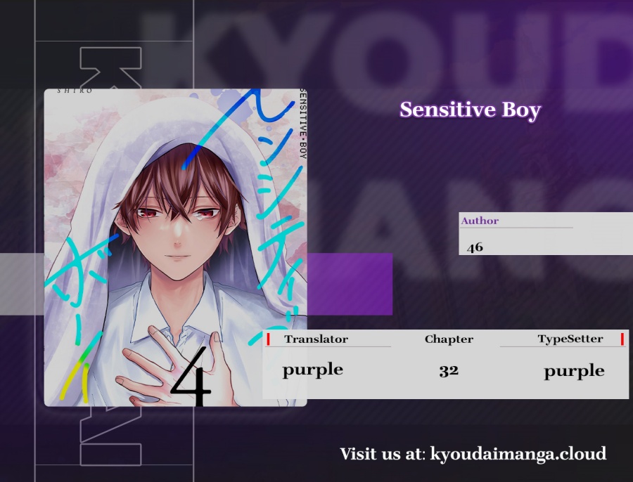 Sensitive Boy Chapter 32 - halaman 1