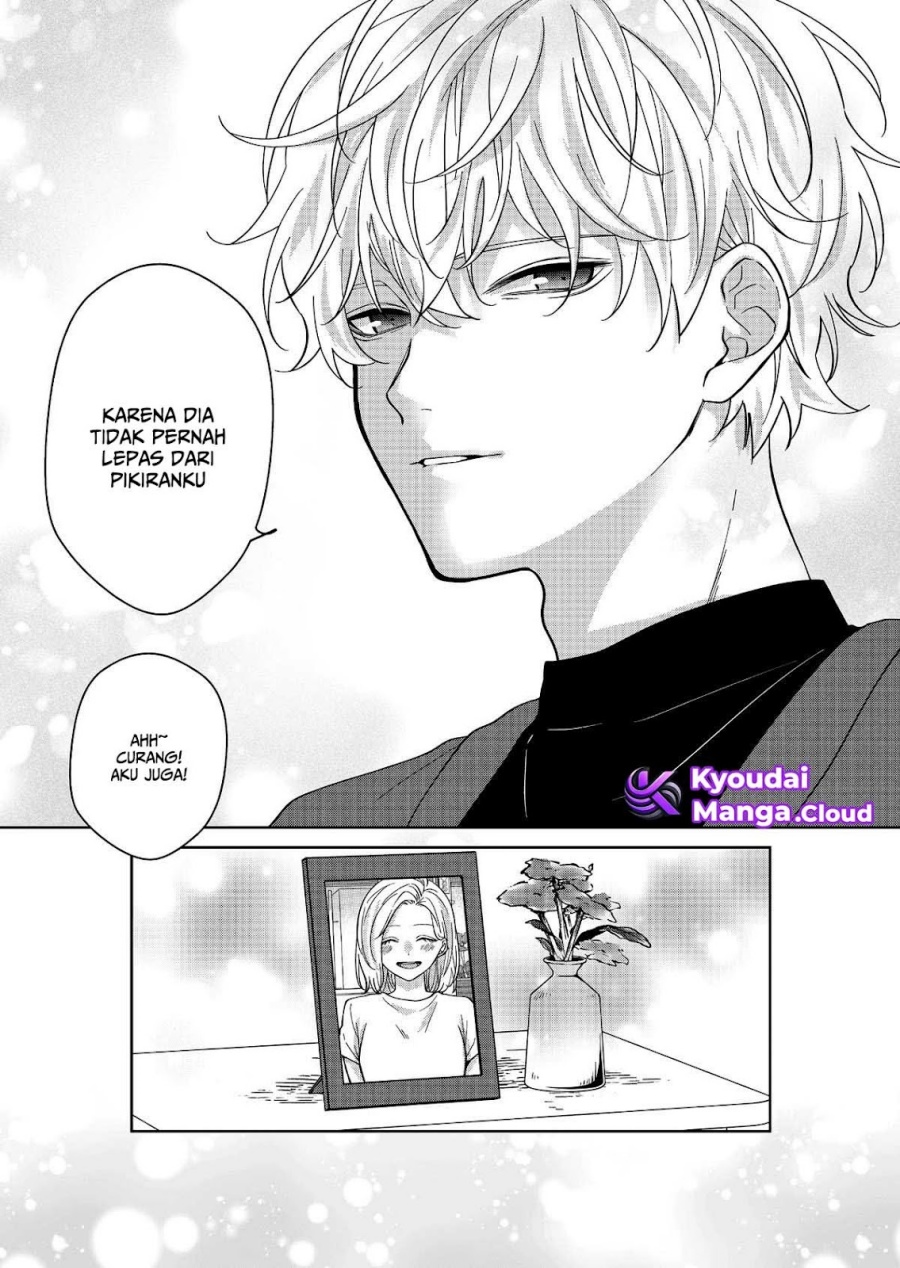 Sensitive Boy Chapter 32 - halaman 19