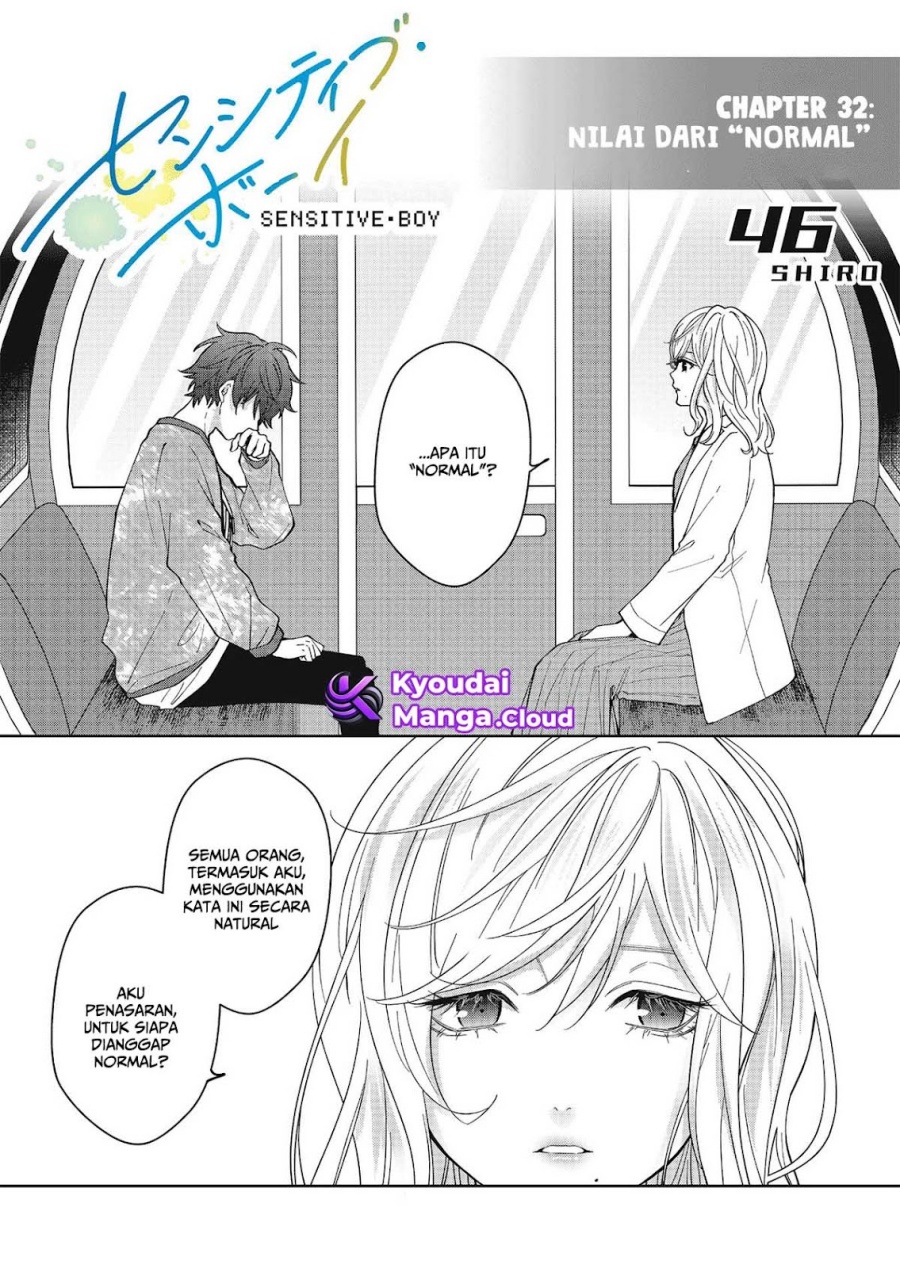 Sensitive Boy Chapter 32 - halaman 2