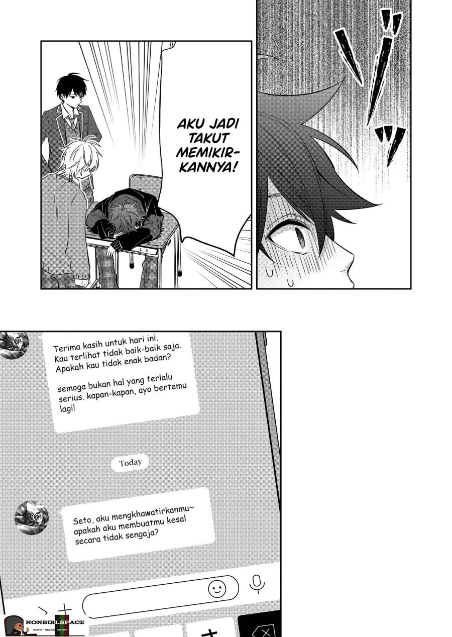 Sensitive Boy Chapter 4 - halaman 11
