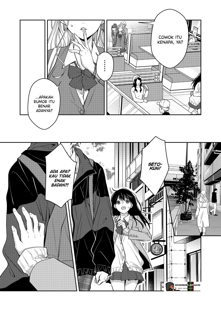 Sensitive Boy Chapter 4 - halaman 4