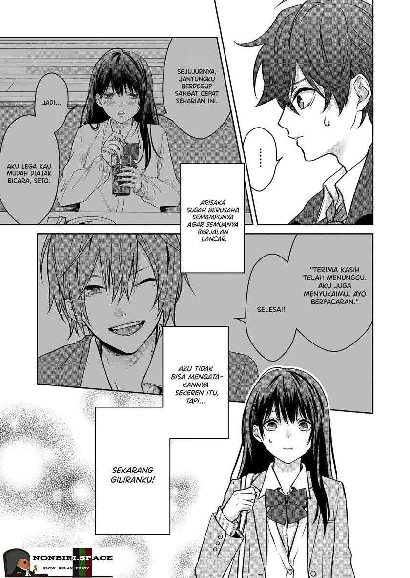 Sensitive Boy Chapter 5 - halaman 14