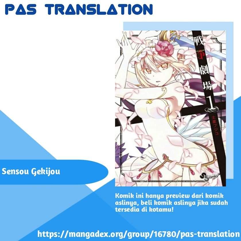 Sensou Gekijou Chapter 1 - halaman 1