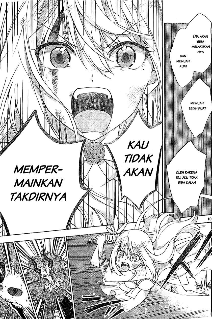 Sensou Gekijou Chapter 1 - halaman 10