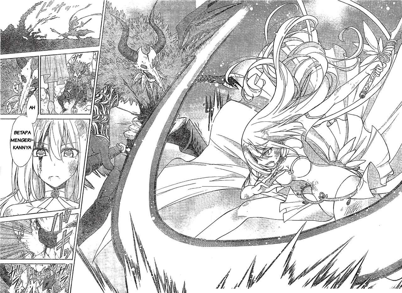 Sensou Gekijou Chapter 1 - halaman 11