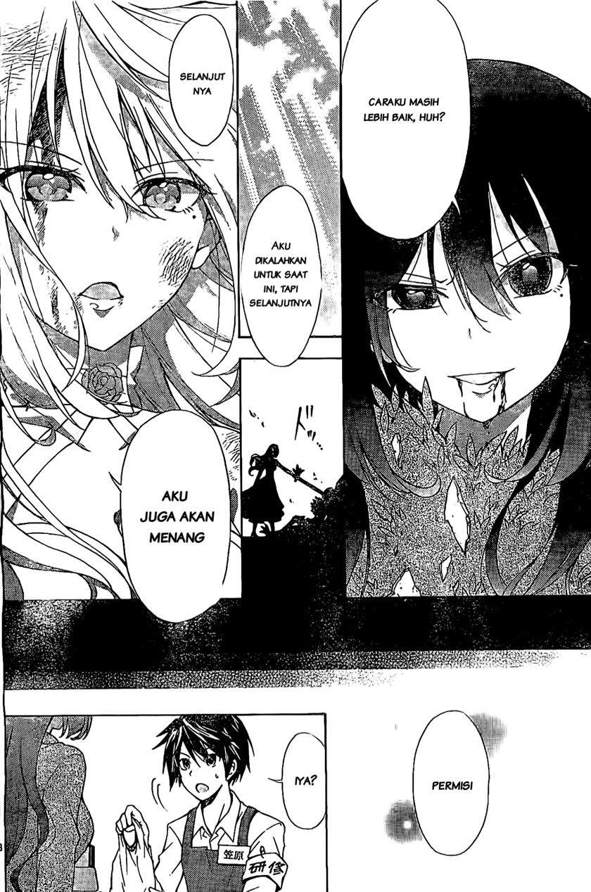 Sensou Gekijou Chapter 1 - halaman 12