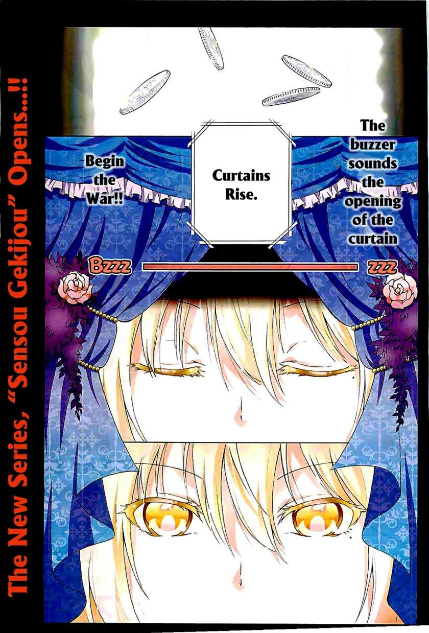Sensou Gekijou Chapter 1 - halaman 3
