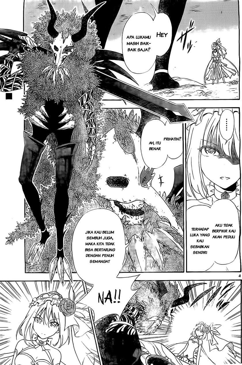 Sensou Gekijou Chapter 1 - halaman 4