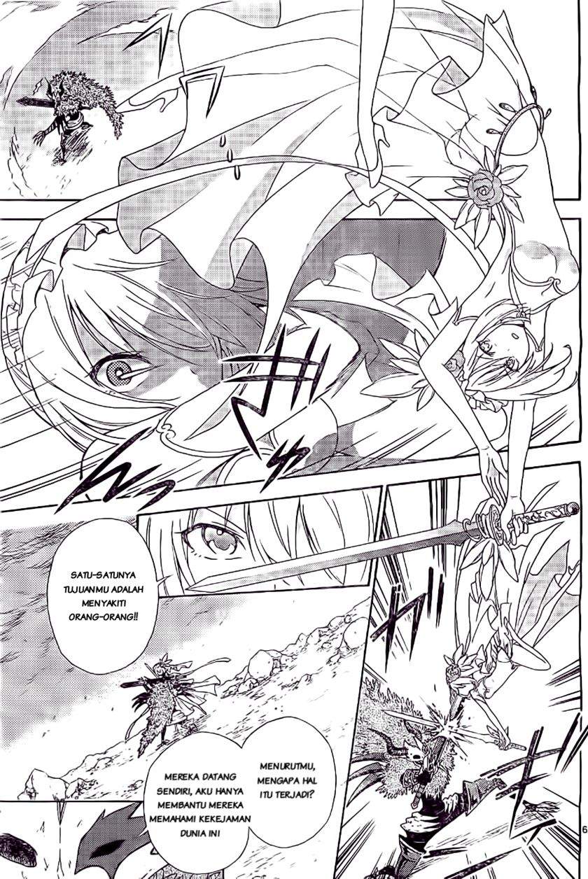 Sensou Gekijou Chapter 1 - halaman 6