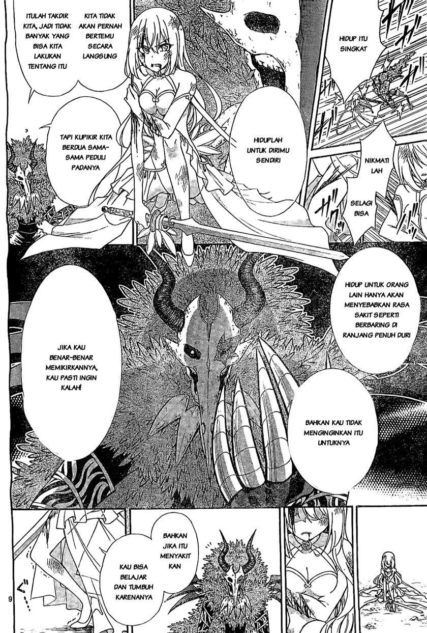 Sensou Gekijou Chapter 1 - halaman 9