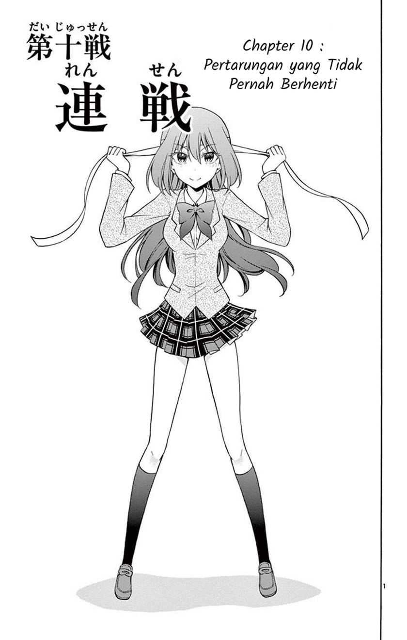 Sensou Gekijou Chapter 10 - halaman 2