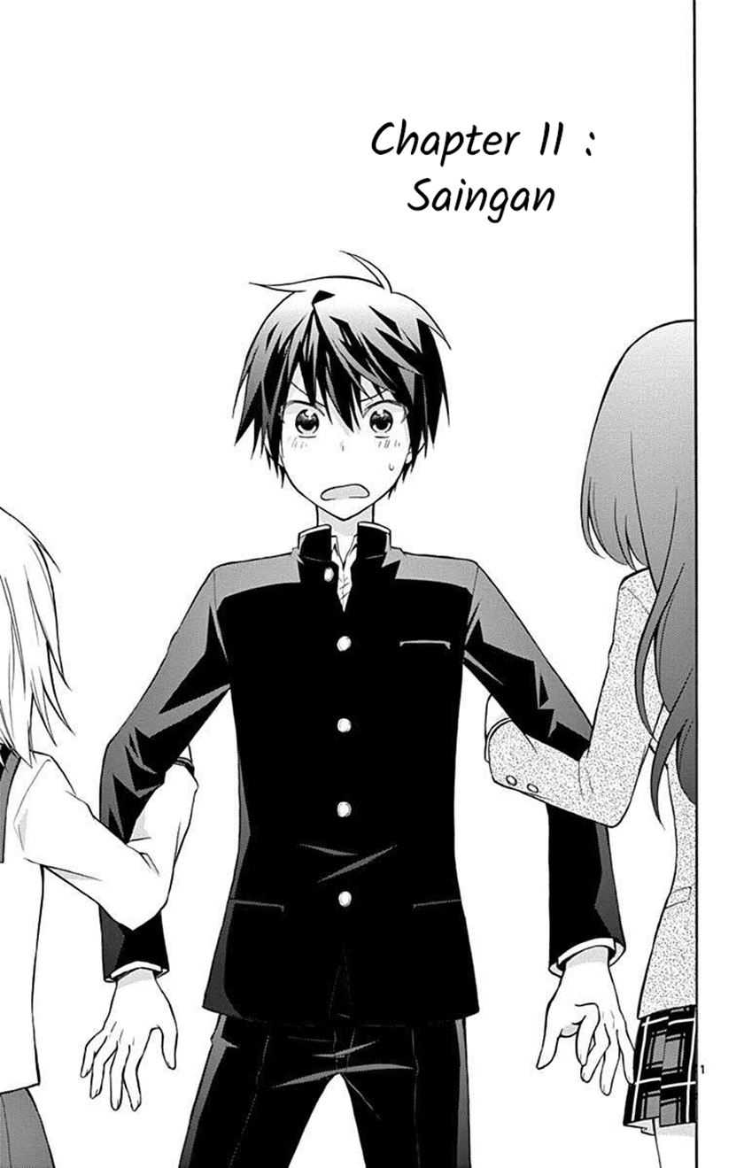 Sensou Gekijou Chapter 11 - halaman 2