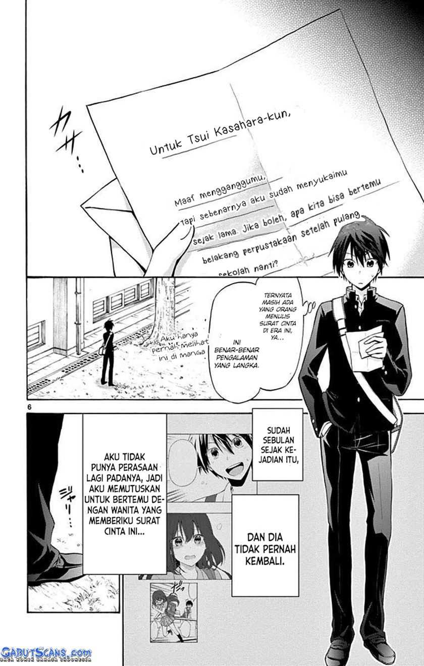 Sensou Gekijou Chapter 11 - halaman 7
