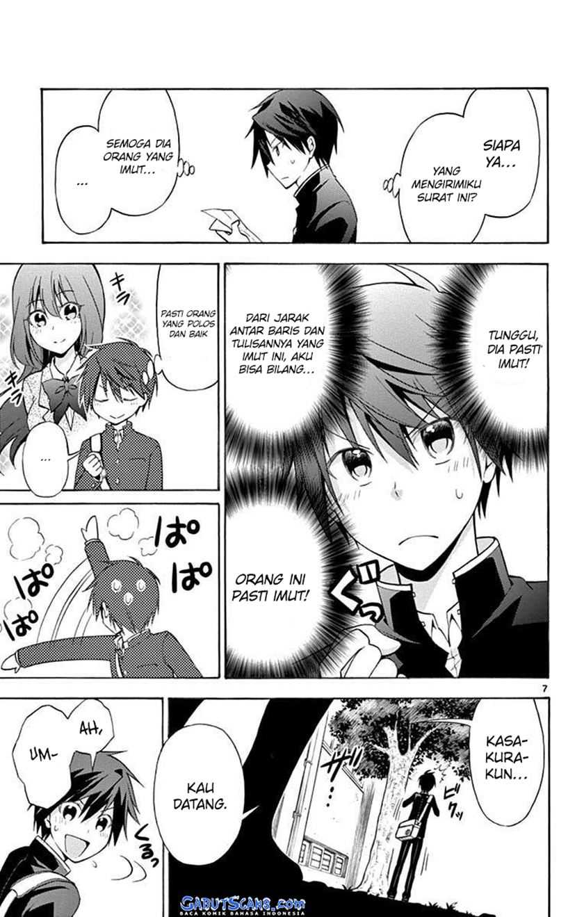 Sensou Gekijou Chapter 11 - halaman 8