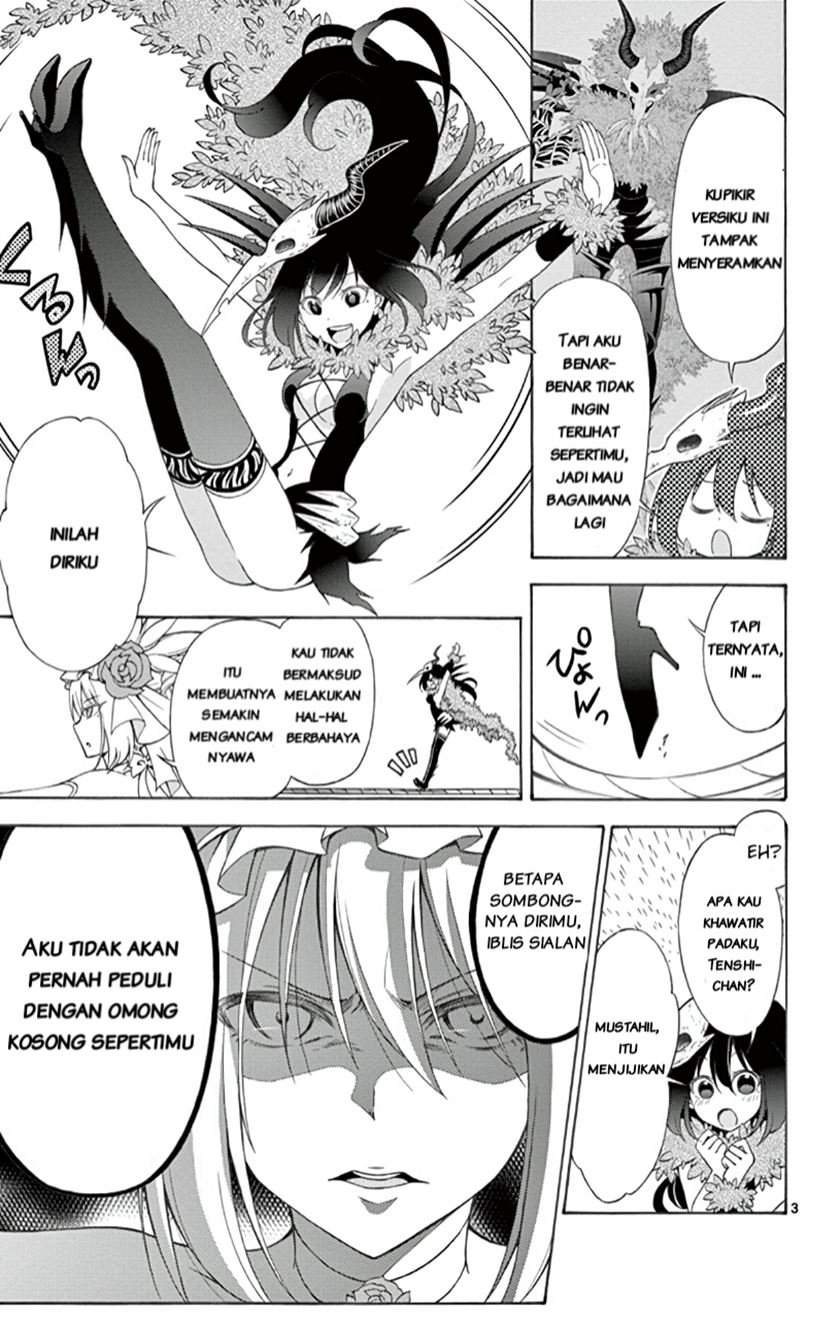 Sensou Gekijou Chapter 2 - halaman 4