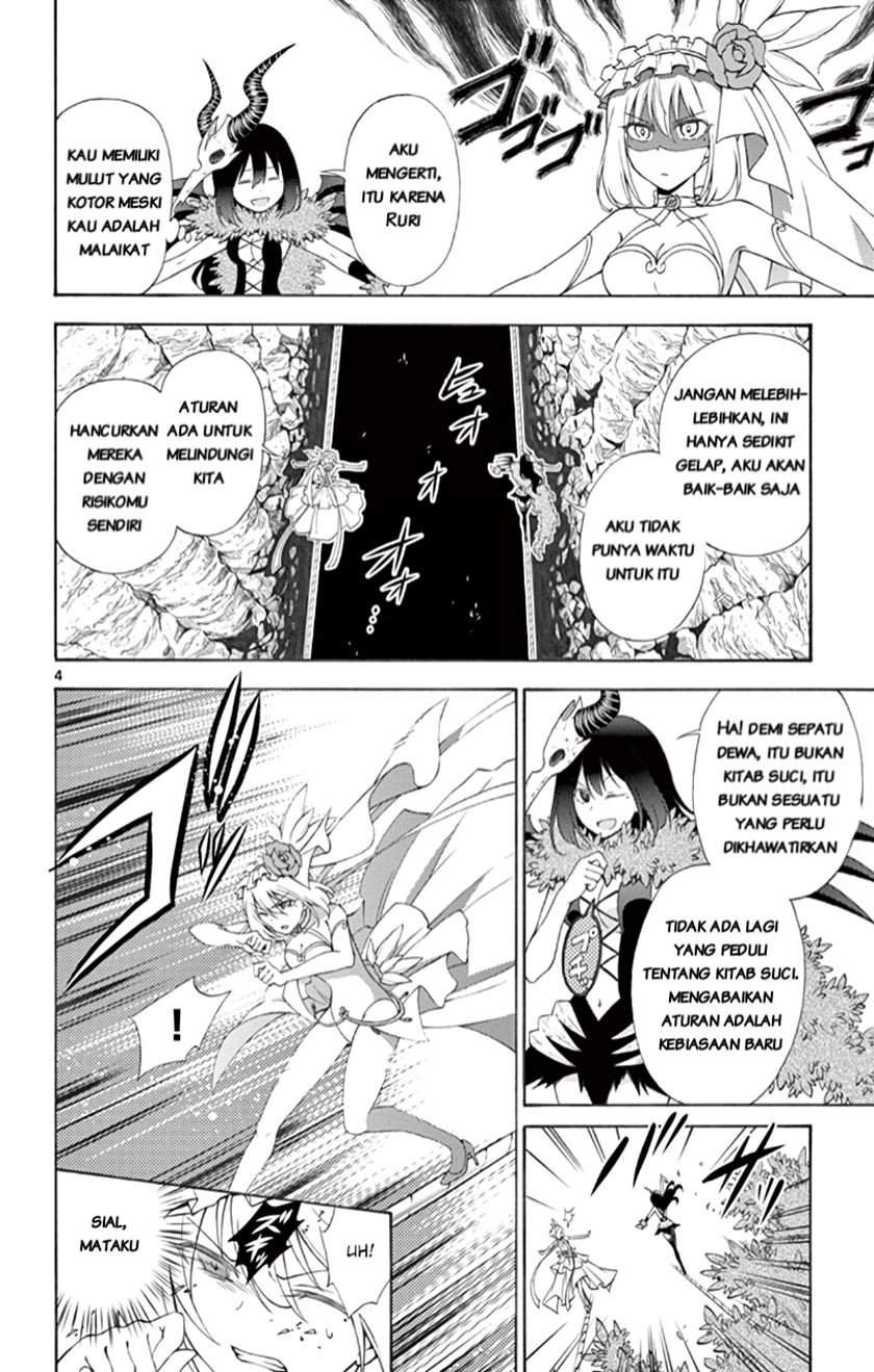 Sensou Gekijou Chapter 2 - halaman 5