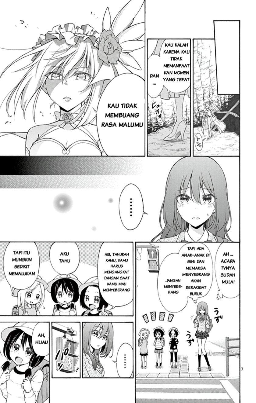Sensou Gekijou Chapter 2 - halaman 8