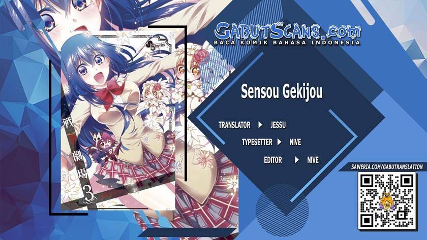 Sensou Gekijou Chapter 3 - halaman 1