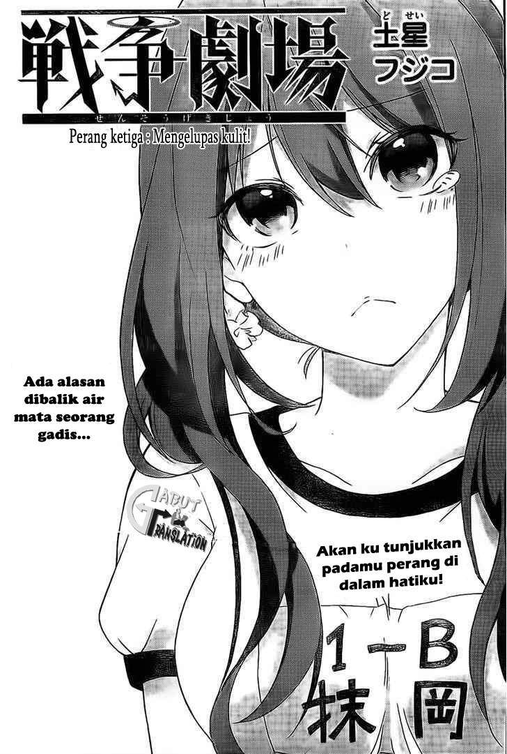 Sensou Gekijou Chapter 3 - halaman 2